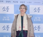 [포토] 김영옥, 멋스럽게 참석한 '소풍' 기자간담회