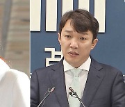 이정섭 차장검사 처남댁, 검찰에 각종 비위 관련 자료·진술서 제출