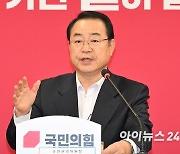 與, '당 총선 3회 연속 패배' 험지 출마자 우선추천[종합]