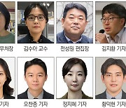 기자협회보 오피니언면 더 다양해집니다