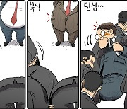 기협만평 2024.1.24