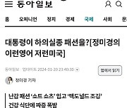 "뉴스레터 열어보세요~ 영어가 술술 읽힌답니다"