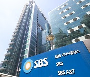 SBS, 20년 만에 저널리즘 준칙 제정