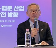 유인촌 장관 "웹툰계 '넷플릭스' 한국서 나오도록 지원하겠다"