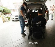 저소득 중증장애인 노동자, 출퇴근 교통비 지원 5만원→7만원