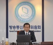 여권 위원만 참여한 방심위 방송소위, MBC에 중징계 전제 의견진술 결정