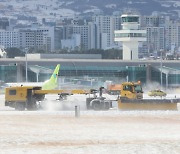 강풍·폭설에 제주공항 결항 사태…2만명 발 묶였다