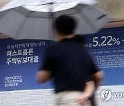 Korean banks expected to ease loan stance in Q1