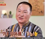 30년 승려 생활한 60대, 공개 구혼…"설현이 이상형, 돌싱 좋아"