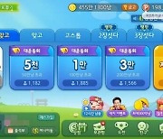 '한달 70만원' 온라인 고스톱 포커 결제, 7월에 더 늘어날까