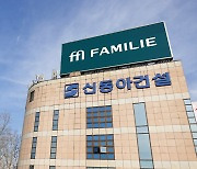 신동아건설, 새해 ‘산업재해 제로’ 안전 경영에 박차