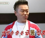 김태균 '이것' 때문에 생방송 중 곤욕…우유 안마시는 사람들, 반전 연구결과 나왔다