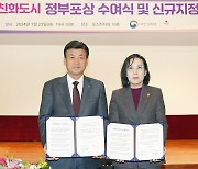 방세환 광주시장 “전 시민이 혜택 고루 누리고 변화 체감하도록 하겠다”