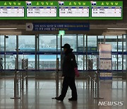 "서해상 기상악화" 인천~도서지역 잇는 여객선 운항 사흘째 차질