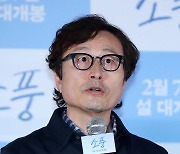 인사말 하는 김용균 감독