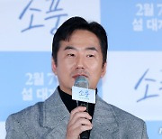 인사말 하는 류승수