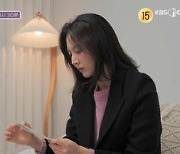 한혜진 "'연애 기간', 7년 한 번·8년 한 번"