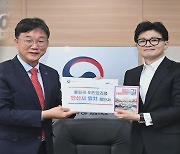 외국인 주민 전국 1위…경기 안산시, 이민청 유치 본격화