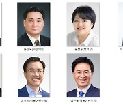 광주 동남갑, 민주당 후보 4명 '혼전'…광주 최대 격전지