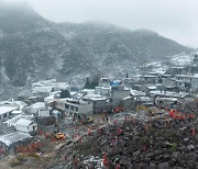 中 윈난성 산사태 사망자 25명으로 늘어…19명 실종