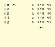 '싸구려 앰프'라도 되고 싶었던 사람의 5년