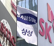 [김대호 박사의 오늘 기업·사람] TSMC·삼성·SK·엔비디아·KT&G·포스코