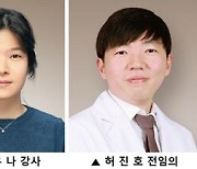 “소량 혈액으로 난소암 재발률 예측할 수 있는 혈액 생검법 개발”