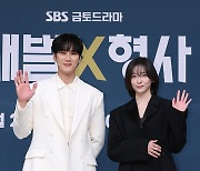 '재벌X형사' 박지현 "안보현, 정말 좋은 사람…'윰세' 후 다시 만나 환호"