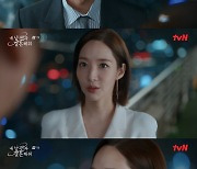 '내남결' 박민영 "내 장례식..후회할 사람 없어"