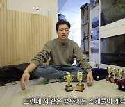 김대호 "스케줄 때문에 숙직 못하니 주말근무... 양심 없어"('4춘기')