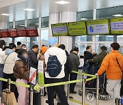 제주공항 인산인해