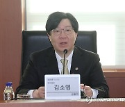 금융위 전환사채 시장 건전성 제고 간담회