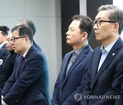 중대재해처벌법 확대 유예 촉구하는 중소기업 단체