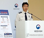 소방공무원 채용방식 개선, '현장 강화형'으로