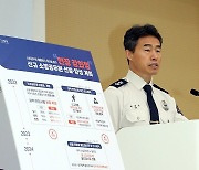 소방공무원 채용방식 개선, '현장 강화형'으로