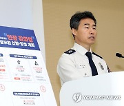 소방공무원 채용방식 개선, '현장 강화형'으로