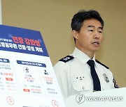 신규 소방공무원 선발은 '현장 강화형'