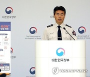 신규 소방공무원 선발은 '현장 강화형'