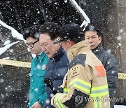 서천 시장 화재 현장 함께 점검하는 윤석열 대통령과 한동훈 비대위원장