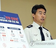 '강한 소방관' 육성…2027년부터 남녀 동일기준 체력평가(종합)