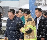 윤석열 대통령, 한동훈 비대위원장과 함께 서천 시장 화재 현장 점검