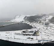 울릉 사동항에 쌓인 눈