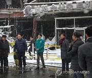 윤석열 대통령, 한동훈 비대위원장과 함께 서천 시장 화재 현장 점검