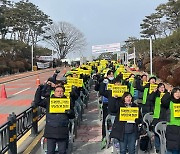 "해고 3일전 통보"…충북 교육공무직노조 해고철회 결의대회