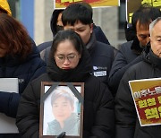 '건설현장 추락사' 베트남인 아내 국내 들어와 원청에 사과 요구