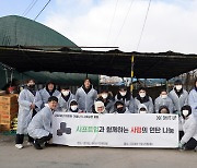 [게시판] 시프트업, 경기 구리시서 연탄나눔 봉사활동