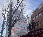 부산 한파 속 태풍급 칼바람…안전조치 10건(종합)