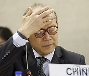 Switzerland UN China Human Rights