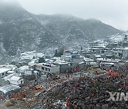 CHINA-YUNNAN-ZHAOTONG-LANDSLIDE-RESCUE (CN)