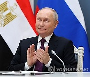 RUSSIA EGYPT DIPLOMACY ENERGY